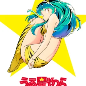 Urusei Yatsura URUSEI_017
