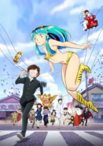 Urusei Yatsura URUSEI_020