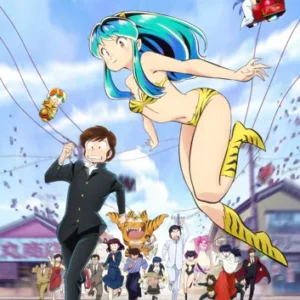 Urusei Yatsura URUSEI_020