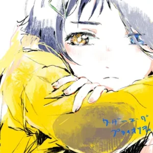 Wonder Egg Priority WEP_017