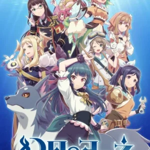 Genjitsu no Yohane: Sunshine in the Mirror GYSM_015