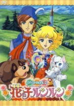 Flower Angel HKL_003