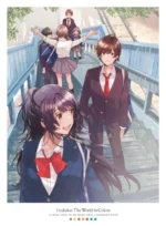 Irozuku Sekai no Ashita kara ISA_017