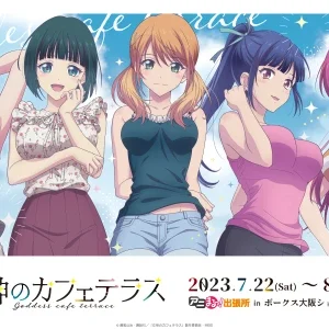 Megami no Cafe Terrace MCT_026