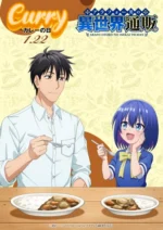 Arafou Otoko no Isekai Tsuuhan AOIT_005