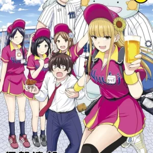 Ballpark de Tsukamaete!