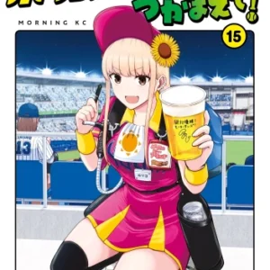 Ballpark de Tsukamaete! BEER_005