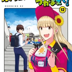 Ballpark de Tsukamaete! BEER_008