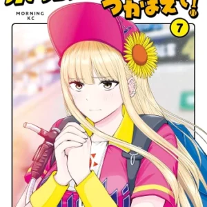 Ballpark de Tsukamaete! BEER_011