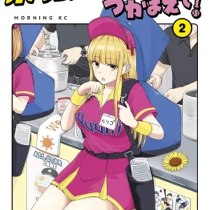 Ballpark de Tsukamaete! BEER_022