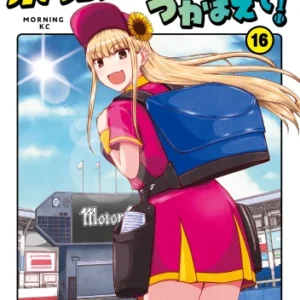 Ballpark de Tsukamaete! BEER_025