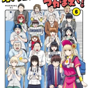 Ballpark de Tsukamaete! BEER_034