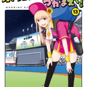 Ballpark de Tsukamaete! BEER_039