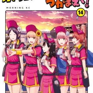 Ballpark de Tsukamaete! BEER_046