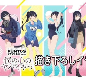 Boku no Kokoro no Yabai Yatsu BKYY_026