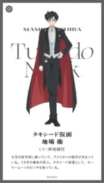 Bishoujo Senshi Sailor Moon BSSM_139