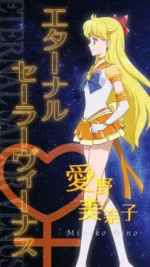 Bishoujo Senshi Sailor Moon BSSM_159