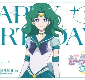 Bishoujo Senshi Sailor Moon BSSM_166