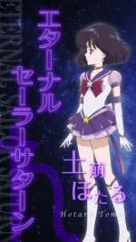 Bishoujo Senshi Sailor Moon BSSM_168