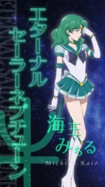 Bishoujo Senshi Sailor Moon BSSM_172