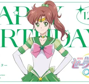 Bishoujo Senshi Sailor Moon BSSM_175