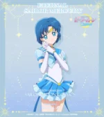 Bishoujo Senshi Sailor Moon BSSM_181
