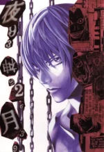 Death Note DN_113