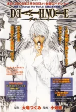 Death Note DN_114