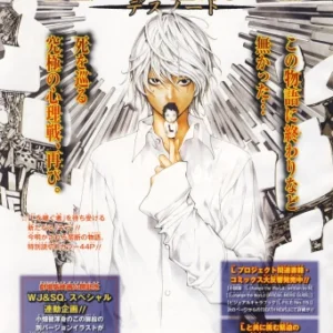 Death Note DN_114