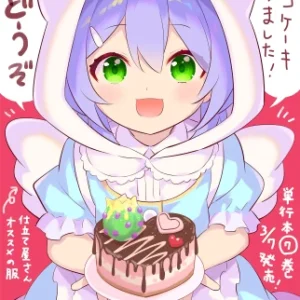 Useless Skill Nut Master HSKMSM_005