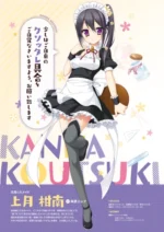 Hanasaki Work Spring! HSWS_001