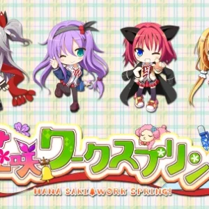 Hanasaki Work Spring! HSWS_008