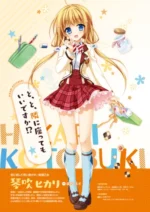 Hanasaki Work Spring! HSWS_012