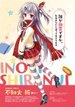 Hanasaki Work Spring! HSWS_013