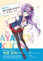 Hanasaki Work Spring! HSWS_022