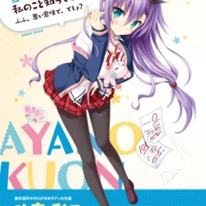 Hanasaki Work Spring! HSWS_022