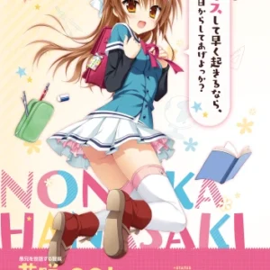 Hanasaki Work Spring! HSWS_023