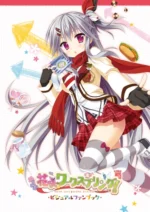 Hanasaki Work Spring! HSWS_024