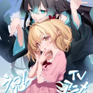 The Brilliant Healer’s New Life in the Shadows ICSYTSTC_002