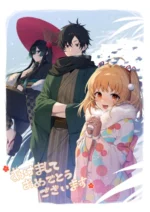 The Brilliant Healer’s New Life in the Shadows ICSYTSTC_011