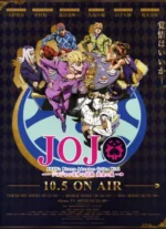 JoJo no Kimyou na Bouken JOJO_072