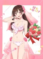 Kanojo, Okarishimasu KO_027