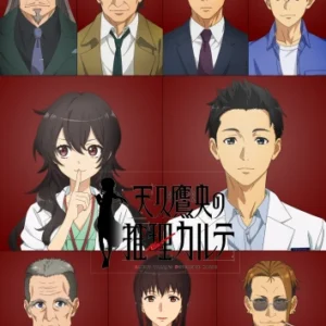 Ameku M.D.: Doctor Detective MDDD_004