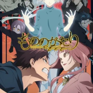 Mononogatari MNNGT_003