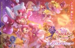 Mahou Tsukai Precure! MTP_007