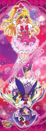 Mahou Tsukai Precure! MTP_018