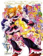 Mahou Tsukai Precure! MTP_041