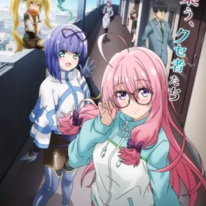 I'm Living with an Otaku NEET Kunoichi!? NEET_004