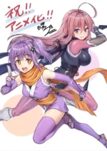 I'm Living with an Otaku NEET Kunoichi!? NEET_009