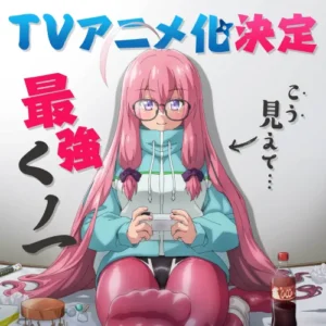 I’m Living with an Otaku NEET Kunoichi!?